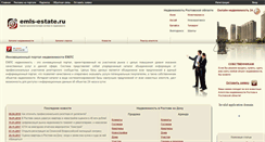 Desktop Screenshot of emls-estate.ru