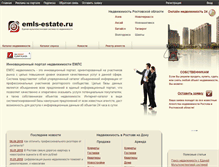 Tablet Screenshot of emls-estate.ru